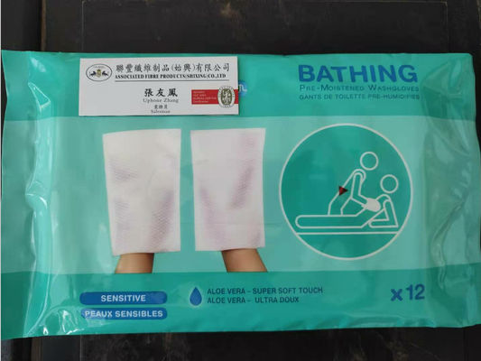 बाथिंग प्री-मोस्टेड वाशिंग ग्लव एलो वेरा सुपर सॉफ्ट टच